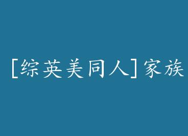 [��Ӣ��ͬ��]���徫��ʷ by ����ͷ����