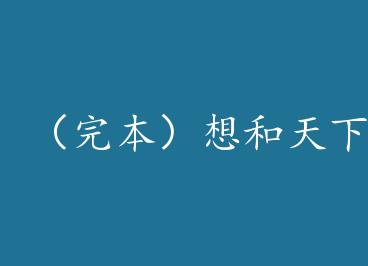 ���걾���������̸������+���� by �����٣��ϣ�