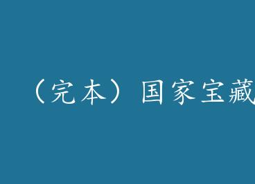 ���걾�����ұ���+���� by ��������