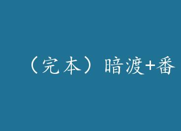 ���걾������+���� by Ū��С�ţ��£�