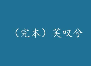 ���걾��ܽ̾�� by ����