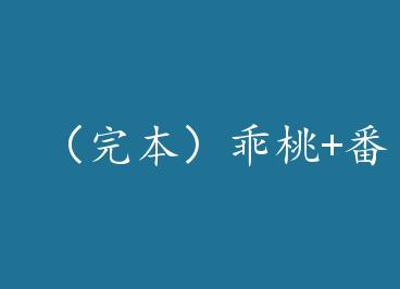 ���걾������+���� by ��Ǿ�Ϧ