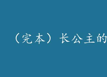 ���걾����������С���������������� by ��ī�����£�