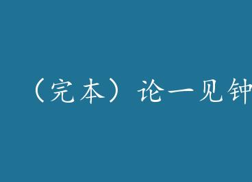 ���걾����һ��������³� ����: ���ɣ��У�