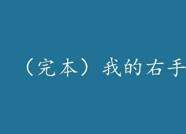 ���걾���ҵ��������� ����: �����أ��ϣ�