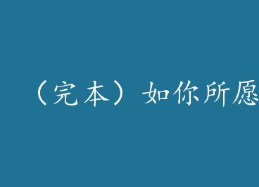 ���걾��������Ը by �ڰ����