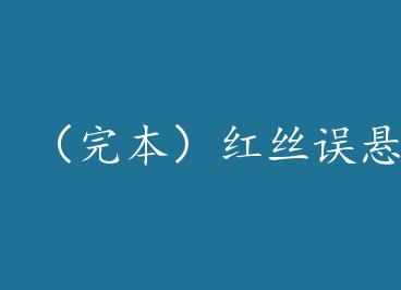 ���걾����˿���� by ����