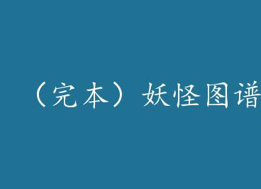 ���걾������ͼ�����Ƽƻ� ����: �ض������£�