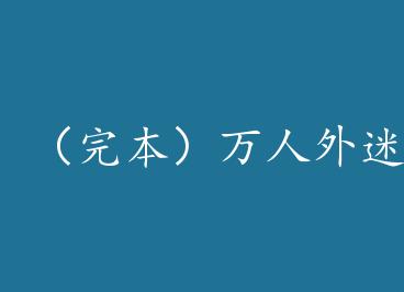 ���걾���������ԣ��ϣ� by ����ؼ