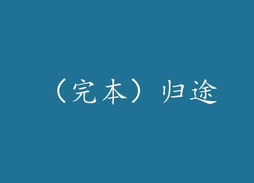 ���걾����; by ���