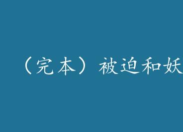 ���걾�����Ⱥ�����ͬ�Ӻ� ����: ��ޱ