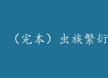 ���걾�����己�ܿ����+���� by �ǽ�