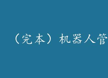 ���걾�������˹ܼҾ�������O+���� by ���¾���