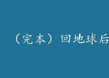 ���걾���ص�������������[����]+���� by ������Ȫ