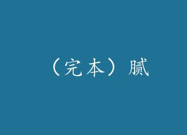 ���걾���� by �ۺ�С��