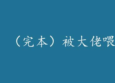 ���걾��������ι�����Һ���+���� by ��ϲ�ã��£�