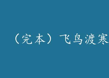 ���걾������ɺ���+���� by �Ծ���