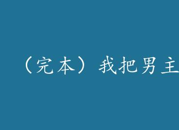 ���걾���Ұ����������������� by ������è