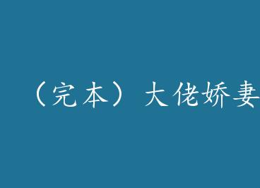 ���걾�����н� q1���Ǻ�������ү by ��Ц