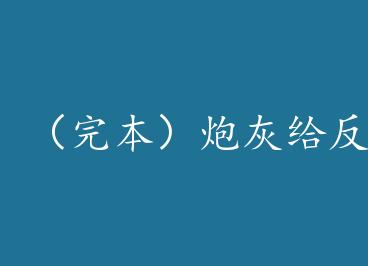 ���걾���ڻҸ������������� by ���