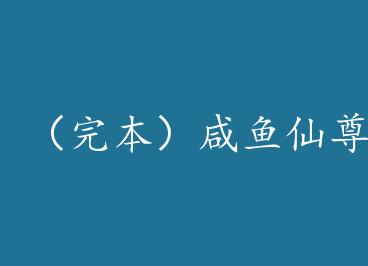 ���걾����������ֻ��̸������ ����: �Ǵ�ź