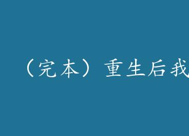 ���걾�����������ֳ��˶��� ����: μ�