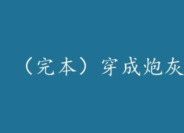 ���걾�������ڻ�Ů����Һڻ��ˣ����� by ��ɪ