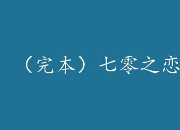 ���걾������֮�����𣿼��������� by ��ս��