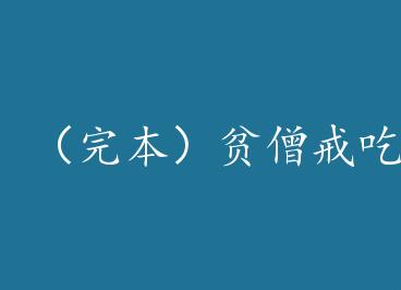 ���걾��ƶɮ���[����Ȧ] by ҹĻ�µĿ�����