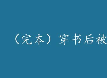 ���걾����������Ӱ�ۼ�ؼ� by ɺ����