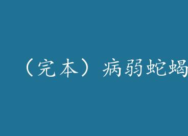 ���걾��������Ы[�촩] by ��������