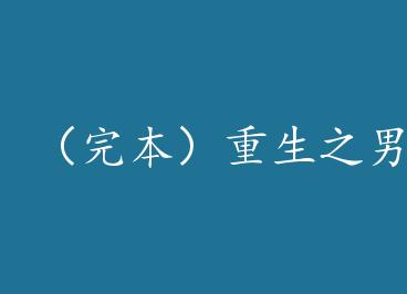 ���걾������֮�� q1 by ҹ����