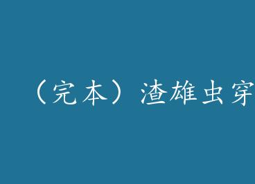 ���걾�����۳洩����Alpha��+���� by ����ů��