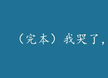 ���걾���ҿ��ˣ���װ�� by �޹鿵���ϣ�