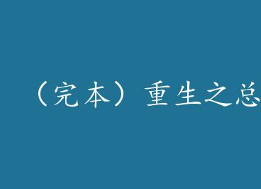 ���걾������֮�ܲõ�ͯ��ϱ by ��������