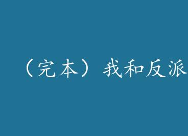 ���걾���Һͷ��ɵ�cp����[����]+���� by �����������ϣ�