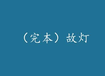 ���걾���ʵ� by ���ߴ�