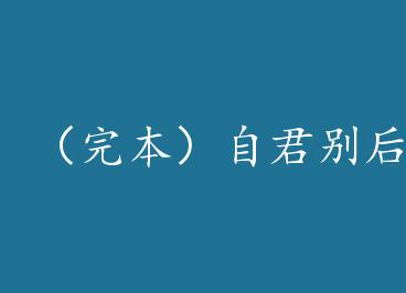 ���걾���Ծ���� ����: �������ϣ�