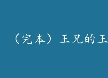 ���걾�����ֵ����� by ����