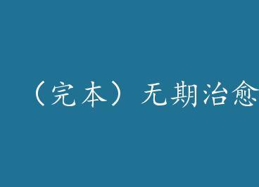 ���걾���������� by ��������