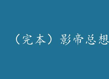 ���걾��Ӱ�����������cp by ���̾�jun