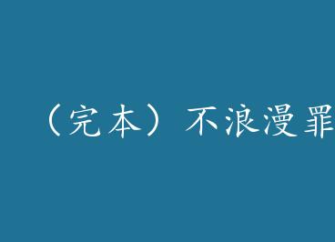 ���걾������������ by ��ˮˮ