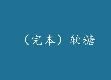 ���걾������ by ��ɽԽ