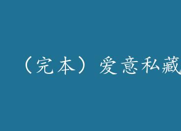 ���걾������˽�� by һֻ������