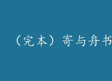 ���걾���������� by ������