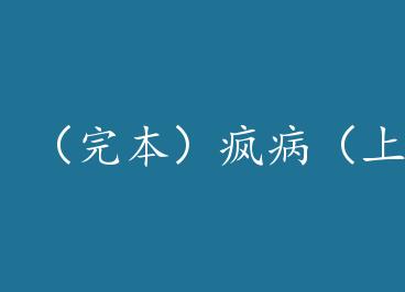 ���걾���財���ϣ� by ���������