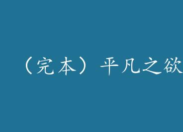 ���걾��ƽ��֮ y�� by ���ϰ�