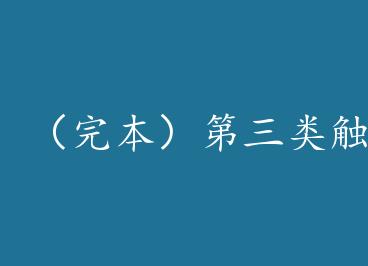 ���걾�������ഥ��+���� by �ҵ��