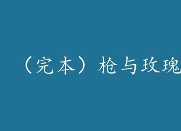 ���걾��Qiang��õ��+���� by ����ľ��