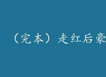 ���걾���ߺ����Ŵ��г����ҷ�ͷ by ����У��£�